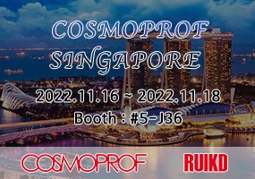 COSMOPROF SINGAPORE 2022